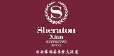 酒店廚房設(shè)備經(jīng)典客戶：西安喜來登大酒店