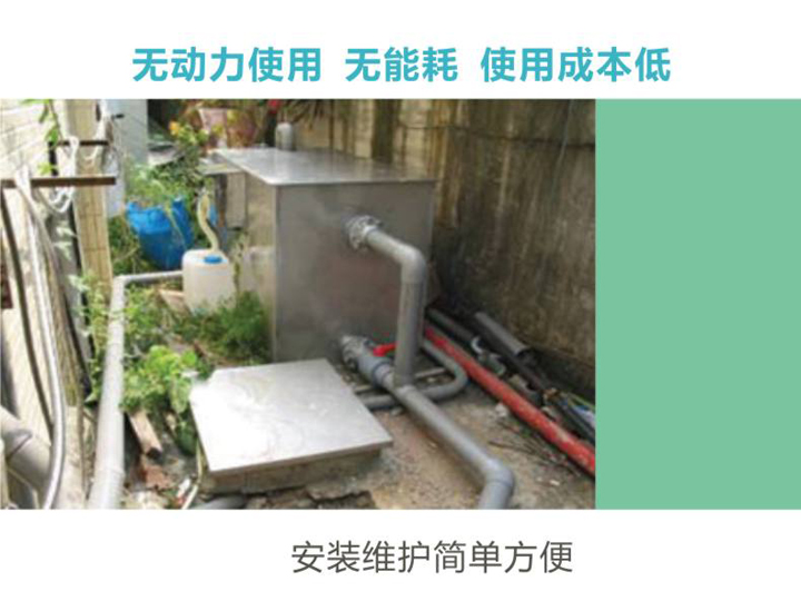 餐飲廚房油水分離系統(tǒng)方案 餐飲廚房油水分離系統(tǒng)方案