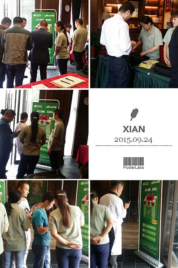 現(xiàn)場(chǎng)簽到掃碼抽獎(jiǎng)活動(dòng) 現(xiàn)場(chǎng)簽到掃碼抽獎(jiǎng)活動(dòng)