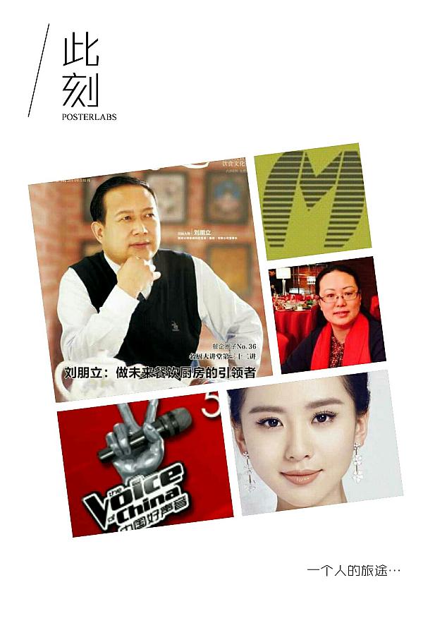 大明廚具董事長(zhǎng)劉朋立-做未來餐飲廚房引領(lǐng)者 大明廚具董事長(zhǎng)劉朋立-做未來餐飲廚房引領(lǐng)者